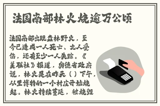 China中国美团外卖猛Gary