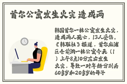 黑人双人RAPPER中国欢迎您