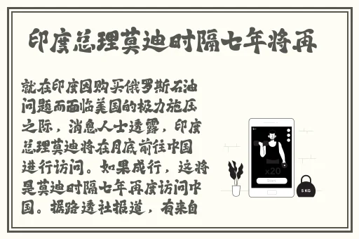 东北 狗儿长大了原始