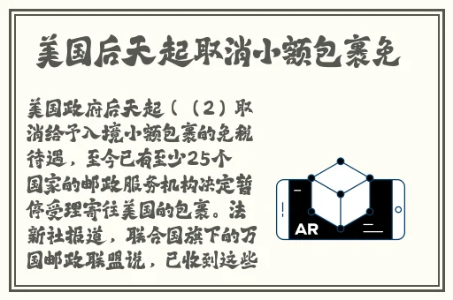 暴躁老外玩minecraft