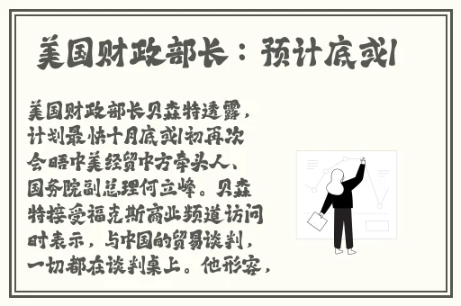 唐三抽查波塞西不亦乐乎