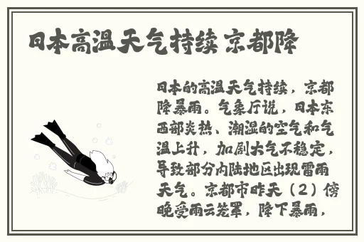 深入后室2.0版本