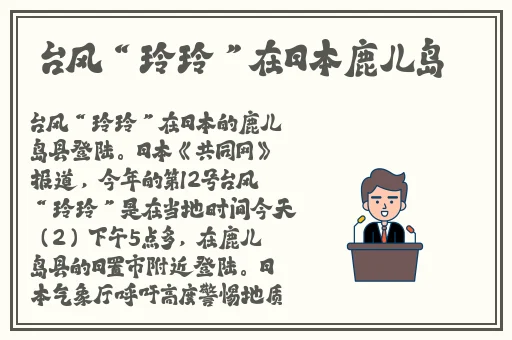 人与善交XUANWEN18